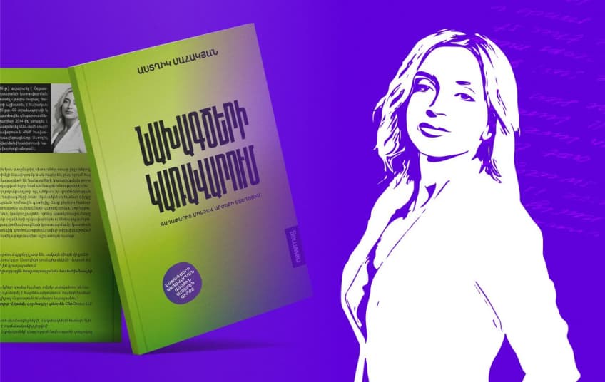 Սովորեք սոցիալական աշխատանքի հիմնական սկզբունքներն ու մեթոդները