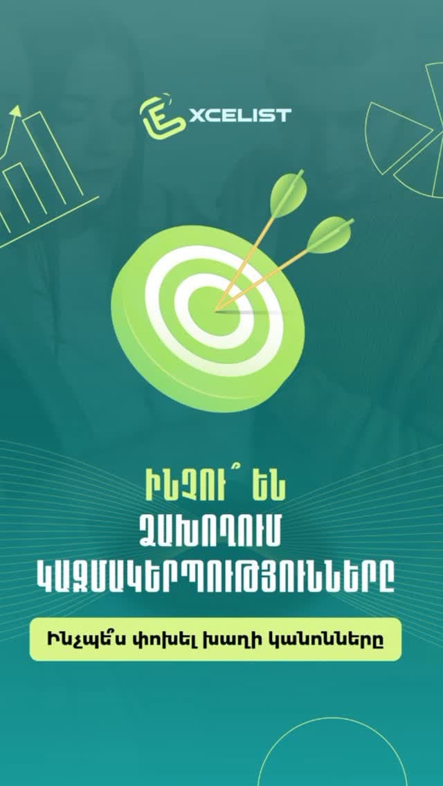 Սովորեք թվային մարքեթինգի հիմունքները